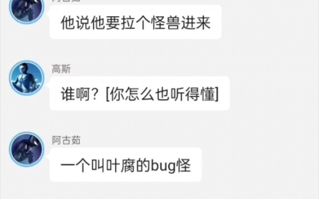 奥特聊天群-众奥tv副本难度-平成篇(下)