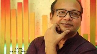 ইচ্ছে করে  হাসান সুজন  মাহিদুল ইসলাম