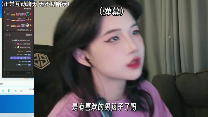 Teacher Ouyang: The quality of the livestream room is getting higher and higher.