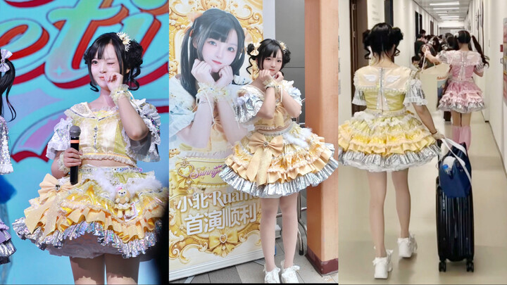 ยูทูปเบอร์ที่คุณติดตามเปิดตัวในฐานะไอดอลใต้ดินแล้วนะ?