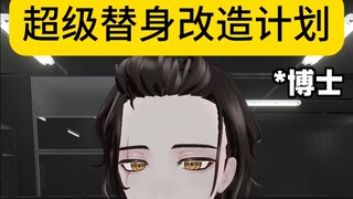 仗助：突然感觉全世界都在针对我