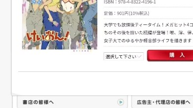 轻音少女大学篇的后续？！？