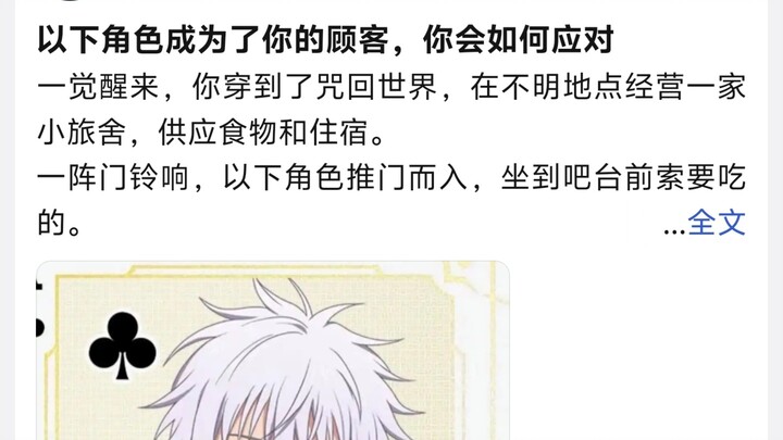 ถ้าตัวละครจากเรื่องจอมเวทต่อสู้กลายเป็นลูกค้าของคุณ คุณจะรับมืออย่างไร