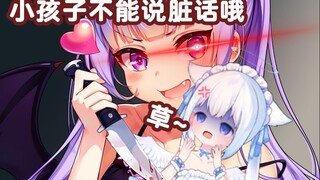 [Panduan V Baru] Oh~Qingye~Qingye~Wow~Qingye hebat. Saya:? ? ?