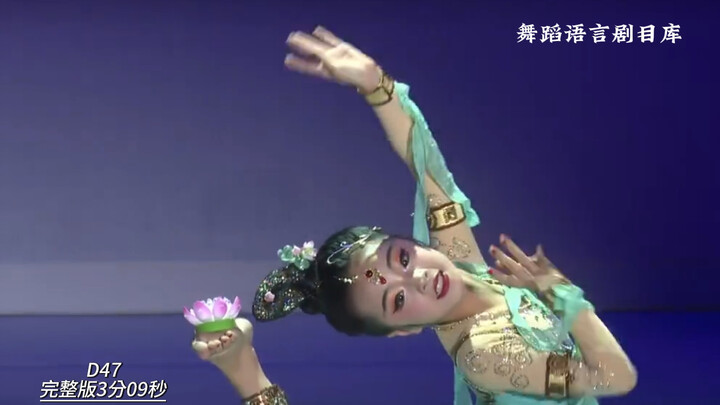 敦煌舞蹈《青升莲》来啦，大气好看，少儿特金奖独舞#舞蹈剧目 #独舞 #精品舞蹈分享