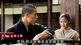 "Yang disebut ninja itu tersembunyi"