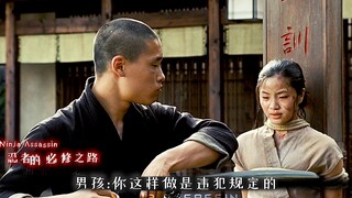 "Cái gọi là ninja đang ẩn náu"