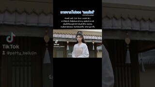 #มรสุมชีวิต #เรียกข้าว่าคุณหนูอันดับหนึ่ง #หวังซิงเยว่ #墨雨云间 #อู๋จิ่นเหยียน #คะน้าน้อย  #thedouble