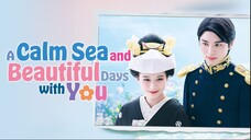 Nami Uraraka ni, Meoto Biyori - A Calm Sea and Beautiful Days with You (2025) EP 4