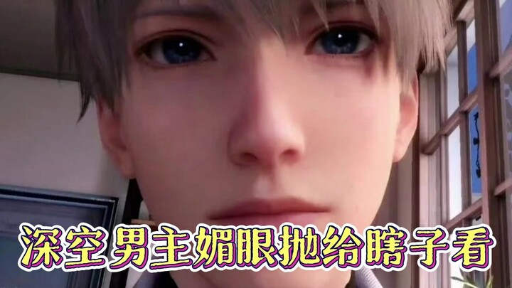Sure enough! The otome game world has its own “Why Does the Cat Keep Meowing?”!