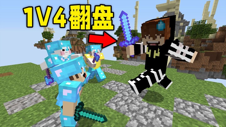 A teammate lost, but no teammate won—whose fault is it?
