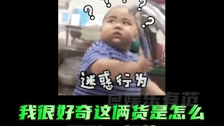 众所周知，孩子和动物一直保持着一种神秘的关系～