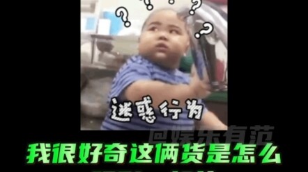 เป็นที่ทราบกันดีว่าเด็กและสัตว์มักมีความสัมพันธ์อันลึกลับเสมอ～