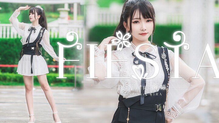 【阿曦】❇︎Fiesta-竖屏❇︎短腿也要坚强！（。