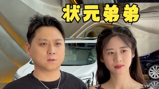 A talented young man excelling in both literature and martial arts, his 700-score on the college ent