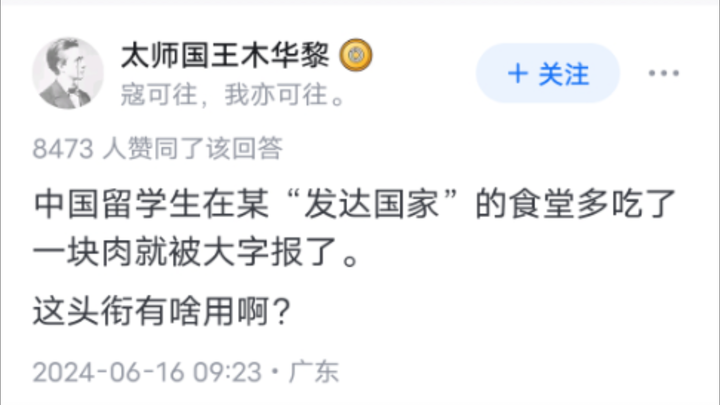 Tại sao nước ta luôn tránh bị phương Tây liệt vào hàng quốc gia phát triển?