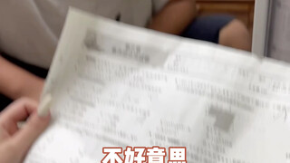 被牢弟做局了