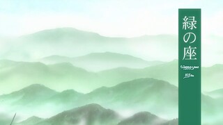 Mushishi S1 - Episode 1 [Indo Sub]