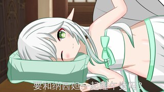 อยากงีบหลับกับณสิดาไหม?