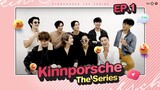 KinnPorsche Talk EP1 I อนุบาลมาเฟียมาป่วนแล้ว (ENG SUB)