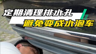 The five drainage holes of the car must be cleaned regularly, otherwise the car may become flooded!