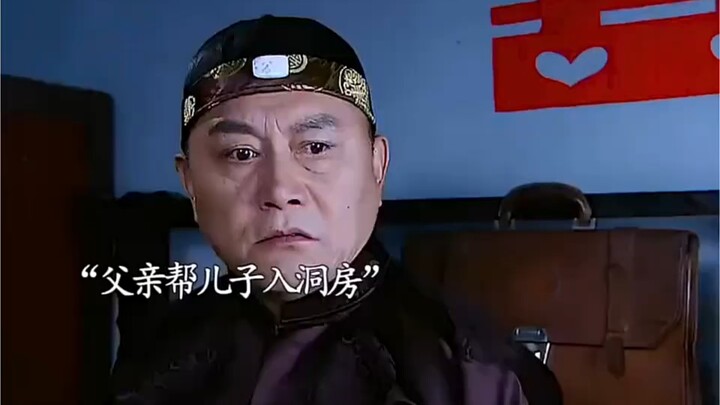 No wonder Mingcheng doesn’t want to get married.