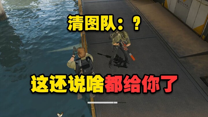【Lao Ning Meng】When Rat Brother meets the Bridge Blocking Squad, they team up to figure out an escap