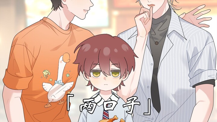 "No. 1 Cafe EP.30" Children always say weird things...