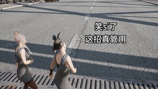 This move is called ( )