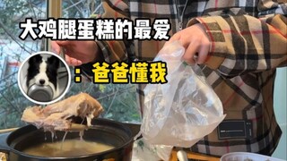 Apakah begini cara semua pemilik anjing makan di luar?