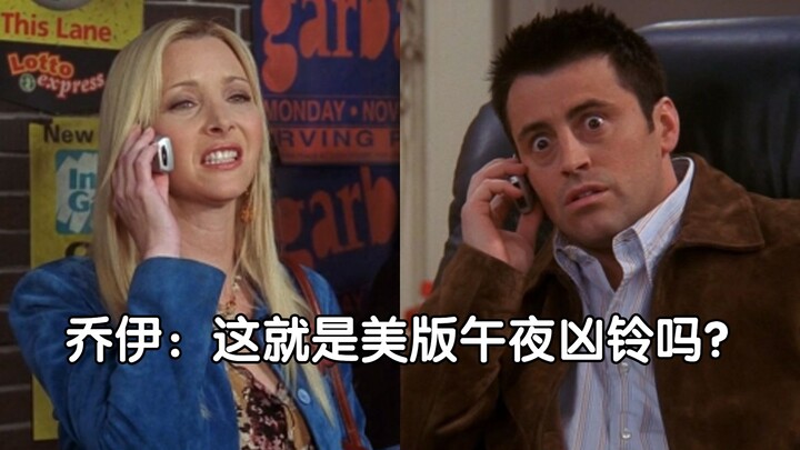 Phoebe, you really scared Joey.