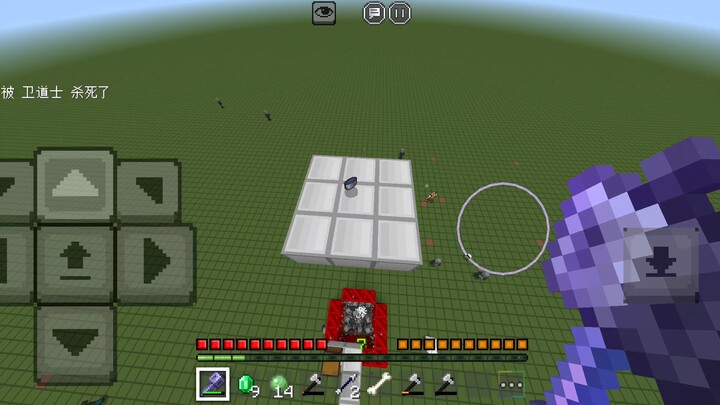 Dream, you’ve got a rival now!