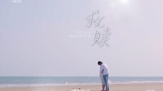 做个普通人真的好吗！？