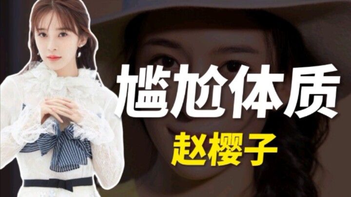 قبل انطلاقته، حظي برعاية كبيرٍ في الصناعة، وتبنّاه كأبٍ روحي، بل غيّر اسمه خصيصًا تكريمًا له!