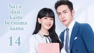 Saya dan kami bersama-sama 14丨penuh dengan sistem penyembuhan