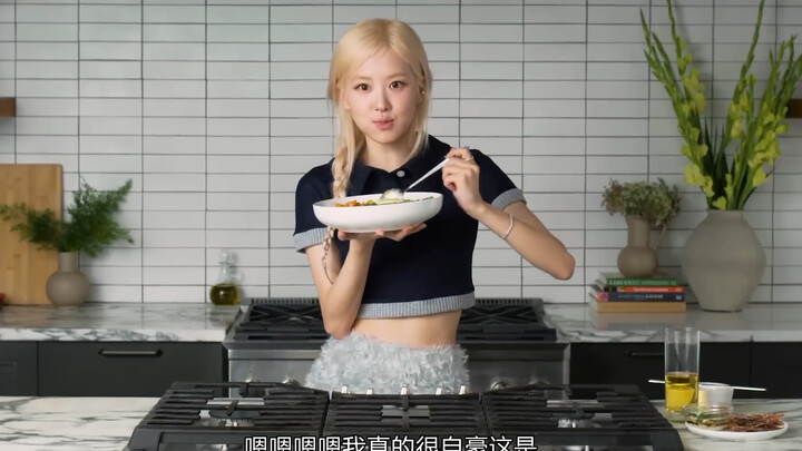 ROSÉ's Little Kitchen is Now Open—Kimchi Fried Rice