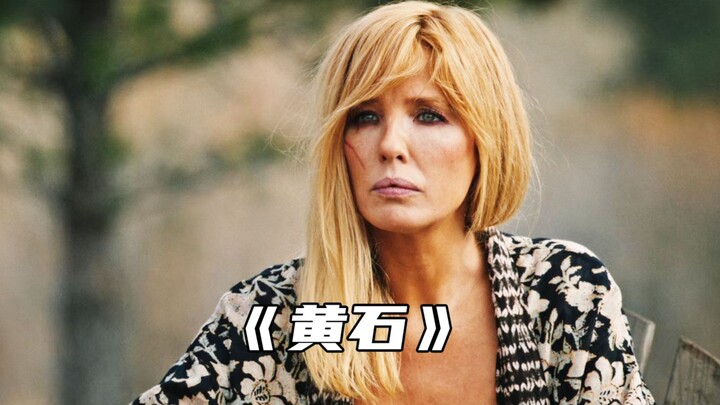 طريقة الأخوية الأولى في هوانغشي الصارمة في تربية الأطفال