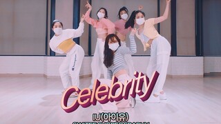 [Nataraja Academy] IU - Celebrity : Switee编舞