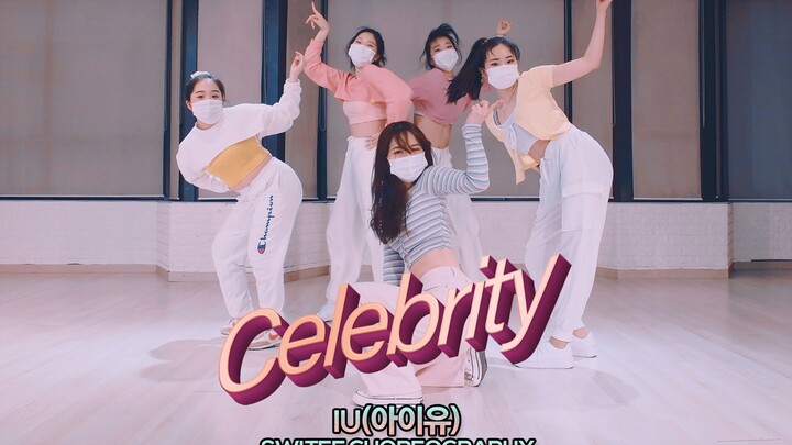 [Nataraja Academy] IU - Celebrity : Switee编舞