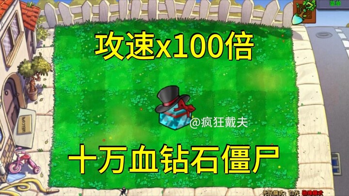 Episode 70 | Prize Blind Box