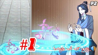 Main Giấu Nghề ''Tập 1_ Linh Căn phế vật Gặp Được Kỳ Ngộ Tu Tiên p2 TMMN