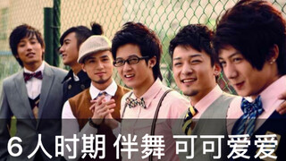 MIC Boy Group Archaeology Must-See Adorable Moments from the Six-Member Era: Pirate Captain Practice