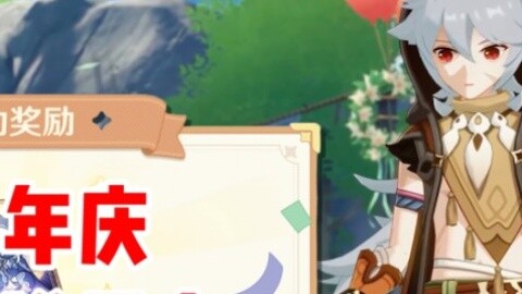 Jangan lewatkan kali ini!