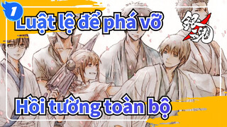 [Luật lệ để phá vỡ /Hồi tường toàn bộ] Làm bạn cảm thấy bùng nổ trong 300 giây!_1