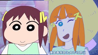 蜡笔小新新番2025 6月1日 春日部虚拟主播的回归 寻找素材！