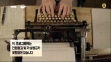 Chicago typewriter Ep 5 KDrama English Sub