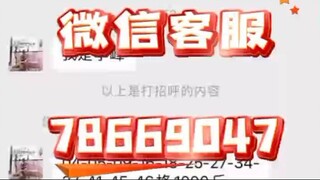 无感同屏+官方微信７８６６９０４７-监控微信聊天记录