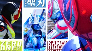 【混剪/令和/MAD】他人眼中的幻想 正是我们所守护的答案！