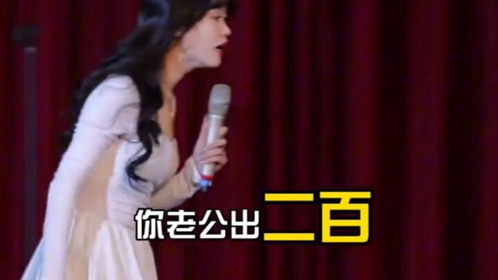 Anh cả: Mua vé hàng đầu có đáng hay không nhỉ! # Yingying trong giới hài hước # Rạp hài Bố Bố # Sân 