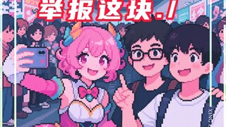 coser因为太敬业，被举报退出展会！